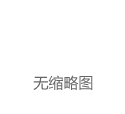 24小时内跌幅超10%！比特币价格跌破49000美元/枚 这